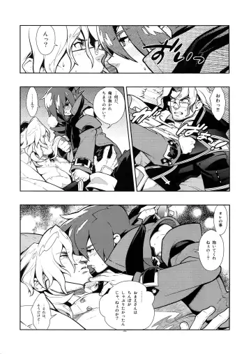 [Fujimoto Hideaki] Freesia. Fhentai - Page 9