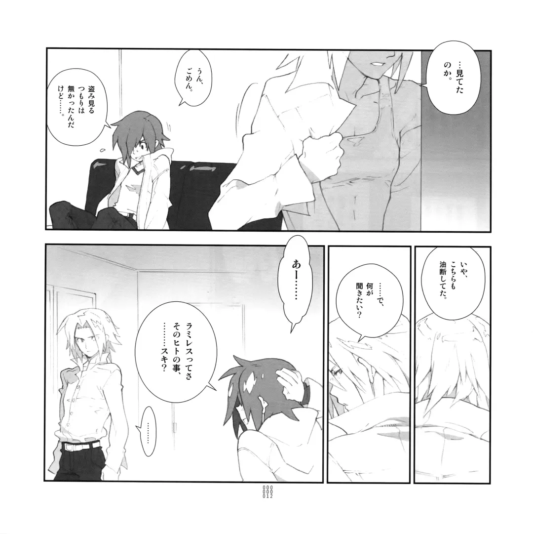 [Fujimoto Hideaki] Yojouhan Seikatsu. 2009 Harugou Fhentai - Page 11