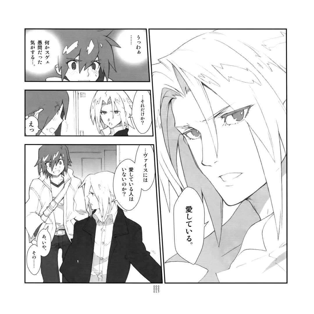 [Fujimoto Hideaki] Yojouhan Seikatsu. 2009 Harugou Fhentai - Page 12