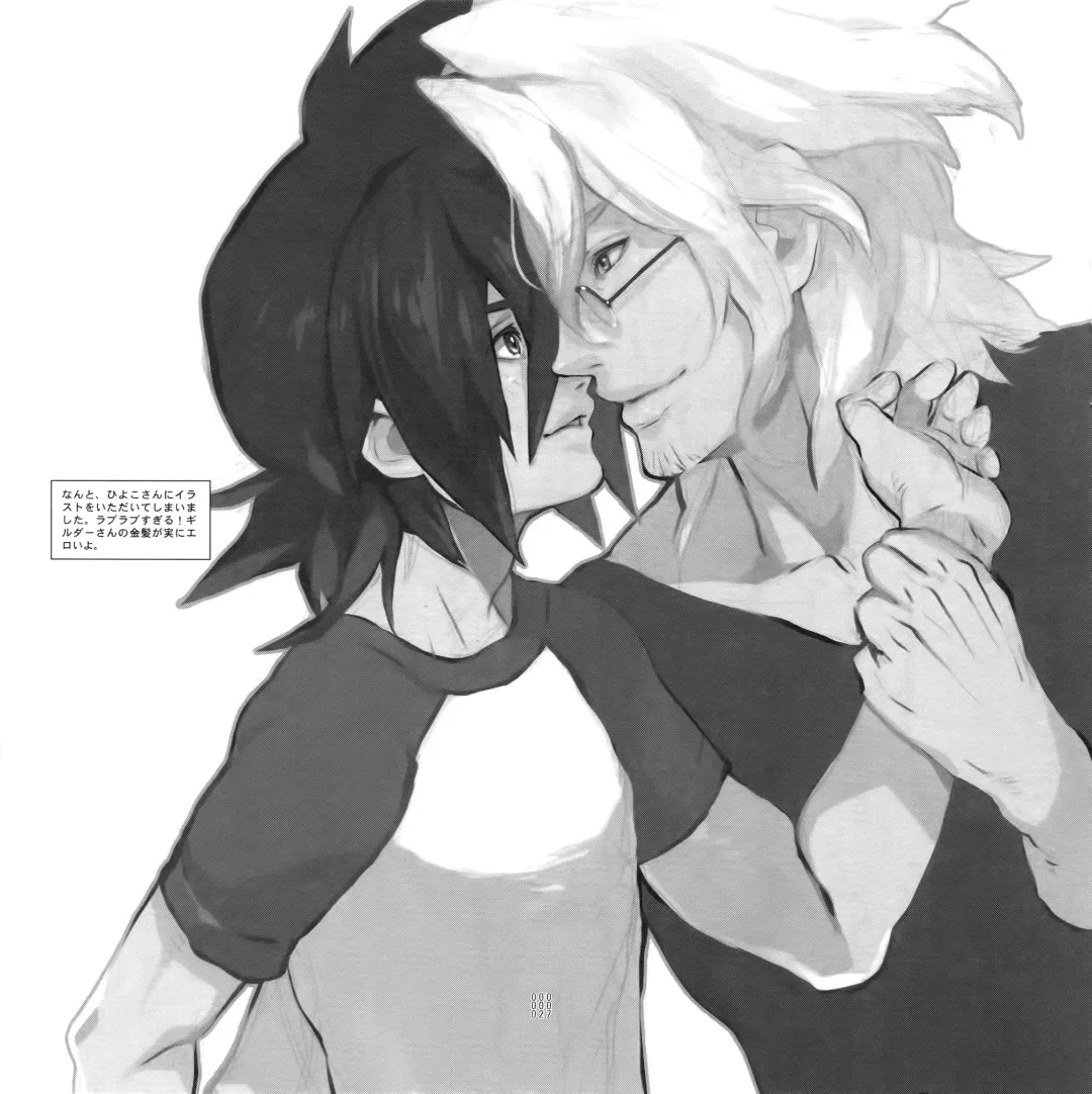 [Fujimoto Hideaki] Yojouhan Seikatsu. 2009 Harugou Fhentai - Page 26