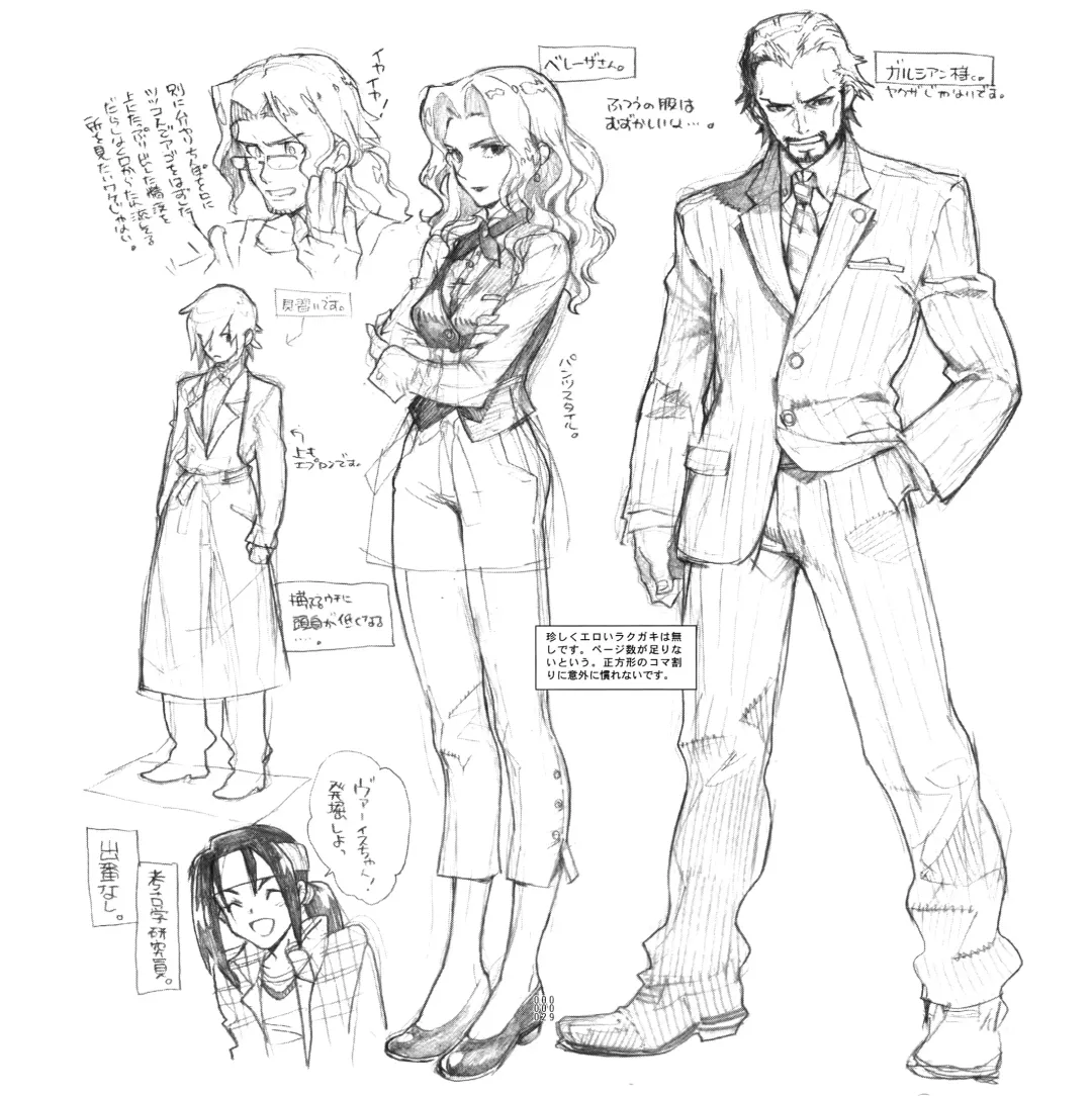 [Fujimoto Hideaki] Yojouhan Seikatsu. 2009 Harugou Fhentai - Page 28