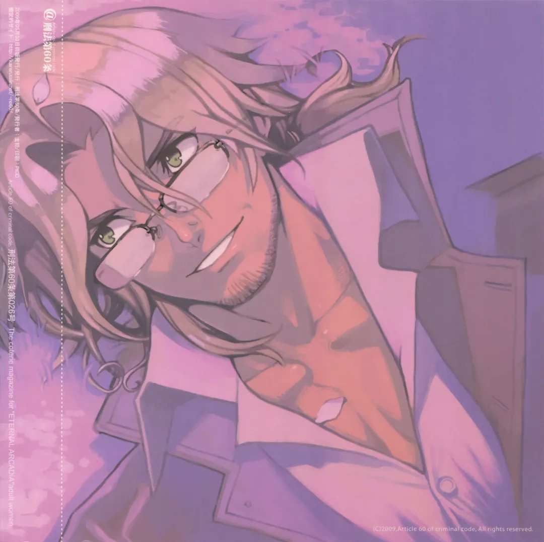 [Fujimoto Hideaki] Yojouhan Seikatsu. 2009 Harugou Fhentai - Page 30