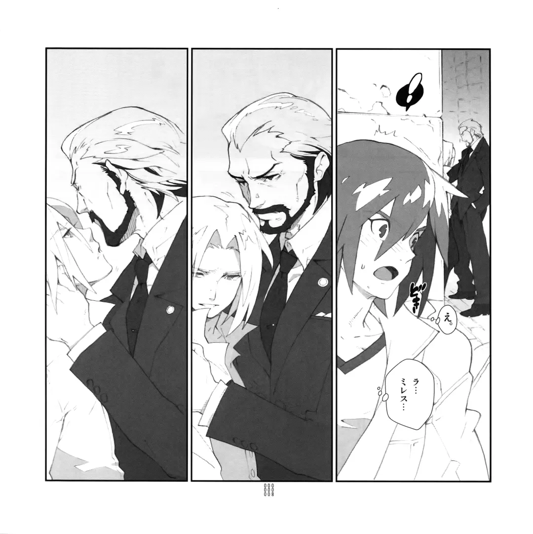 [Fujimoto Hideaki] Yojouhan Seikatsu. 2009 Harugou Fhentai - Page 7