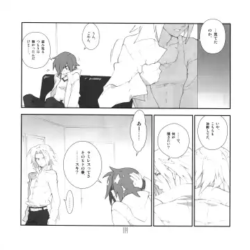 [Fujimoto Hideaki] Yojouhan Seikatsu. 2009 Harugou Fhentai - Page 11