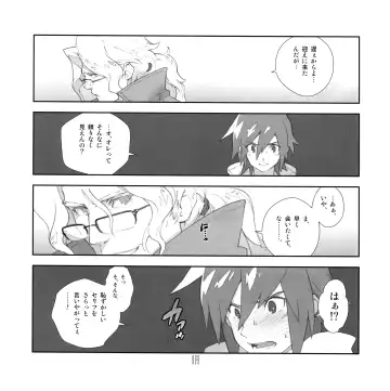 [Fujimoto Hideaki] Yojouhan Seikatsu. 2009 Harugou Fhentai - Page 15