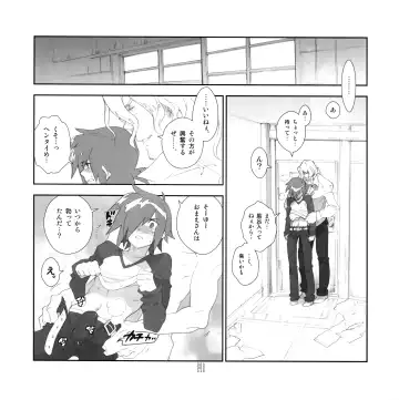 [Fujimoto Hideaki] Yojouhan Seikatsu. 2009 Harugou Fhentai - Page 17