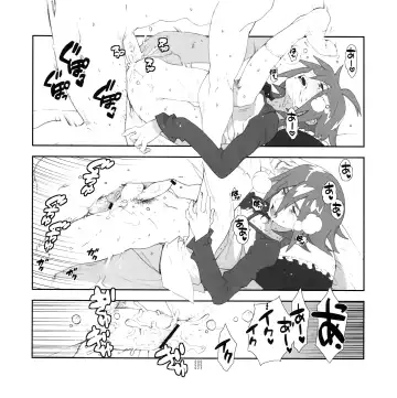 [Fujimoto Hideaki] Yojouhan Seikatsu. 2009 Harugou Fhentai - Page 22