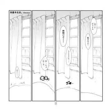 [Fujimoto Hideaki] Yojouhan Seikatsu. 2009 Harugou Fhentai - Page 4