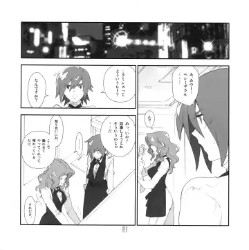 [Fujimoto Hideaki] Yojouhan Seikatsu. 2009 Harugou Fhentai - Page 9