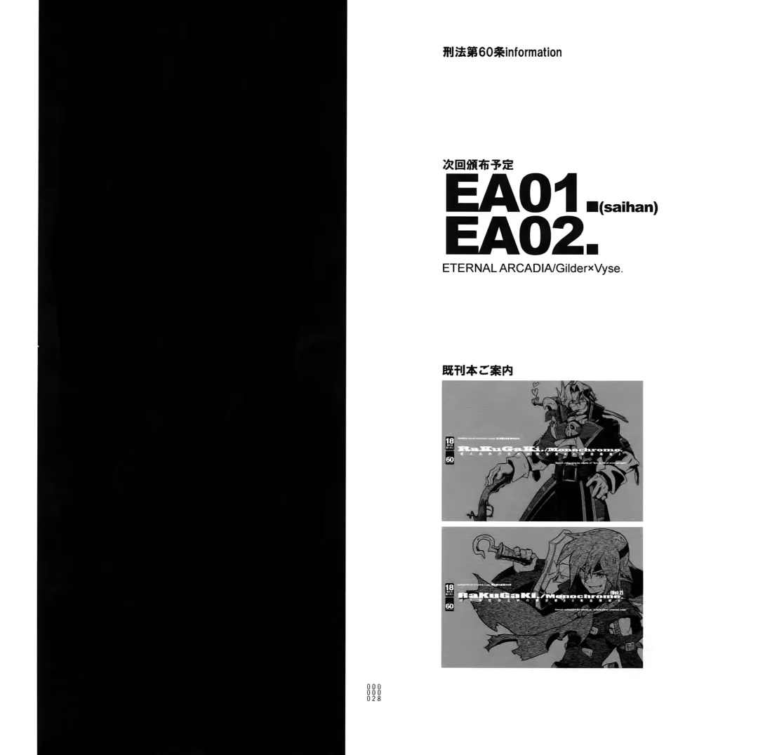 [Fujimoto Hideaki] Yojouhan Seikatsu. 2010 Harugou Fhentai - Page 27