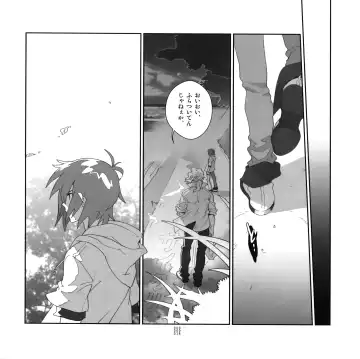 [Fujimoto Hideaki] Yojouhan Seikatsu. 2010 Harugou Fhentai - Page 17