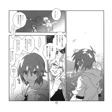 [Fujimoto Hideaki] Yojouhan Seikatsu. 2010 Harugou Fhentai - Page 18