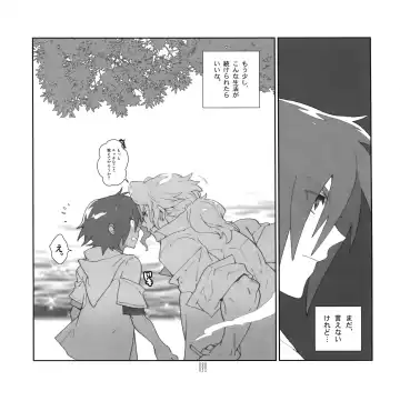 [Fujimoto Hideaki] Yojouhan Seikatsu. 2010 Harugou Fhentai - Page 20