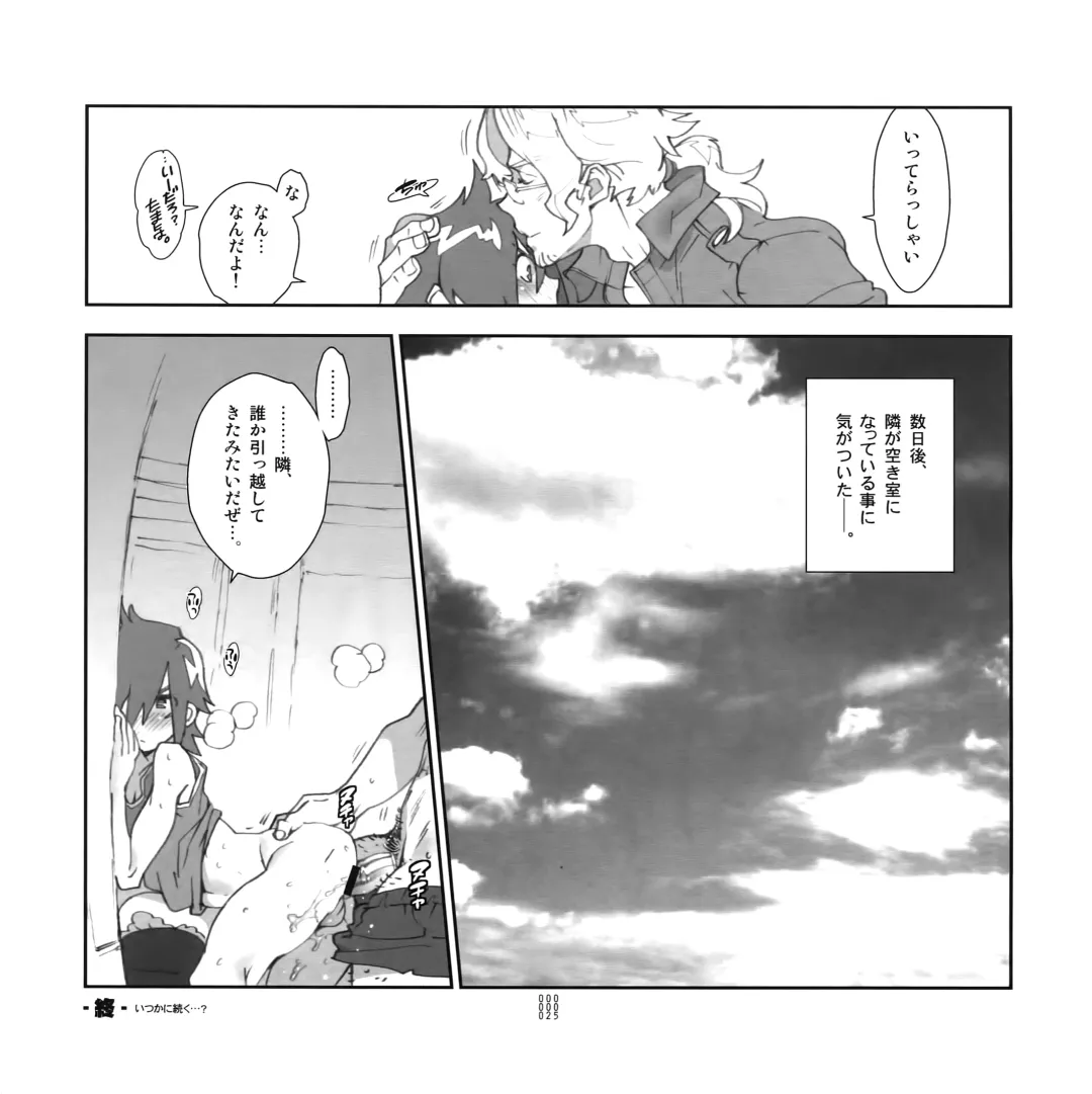 [Fujimoto Hideaki] Yojouhan Seikatsu. 2012 Natsugou Fhentai - Page 24