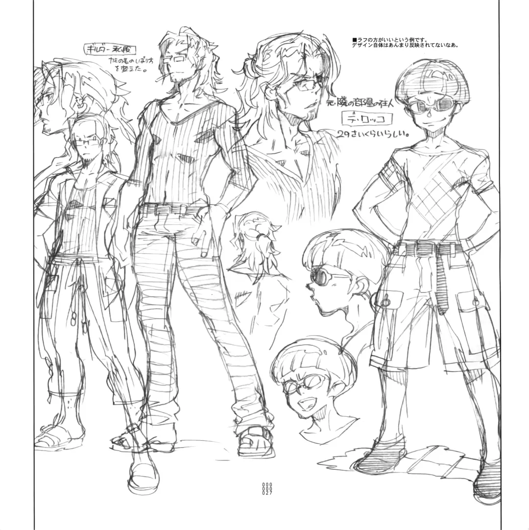 [Fujimoto Hideaki] Yojouhan Seikatsu. 2012 Natsugou Fhentai - Page 26