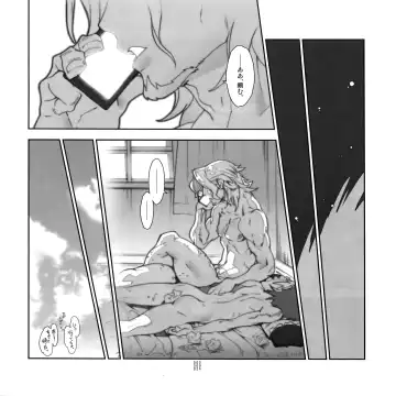 [Fujimoto Hideaki] Yojouhan Seikatsu. 2012 Natsugou Fhentai.net - Page 23