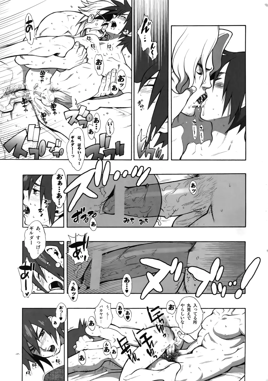 [Fujimoto Hideaki] Madagascar Jasmine Fhentai - Page 26