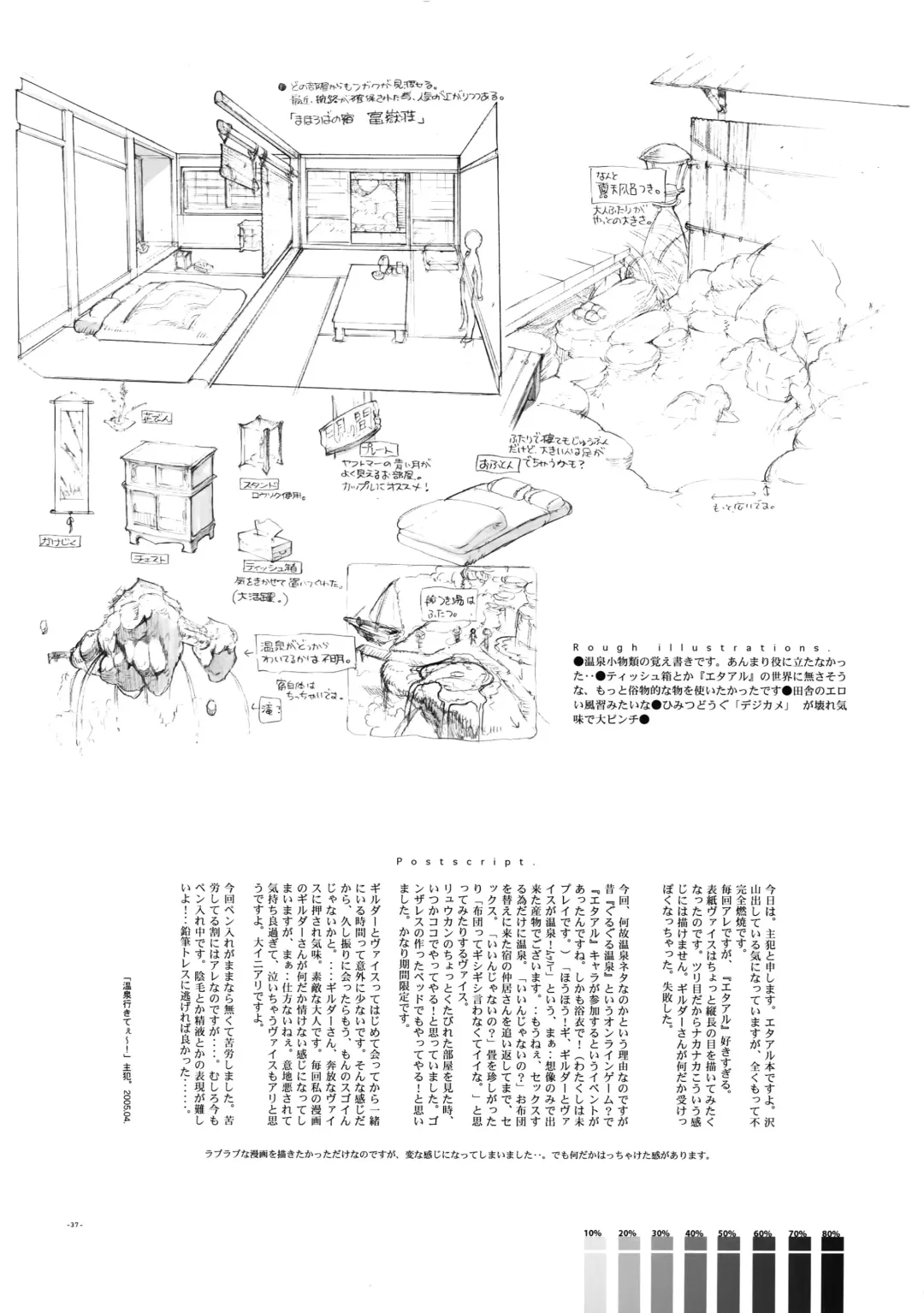 [Fujimoto Hideaki] Madagascar Jasmine Fhentai - Page 36