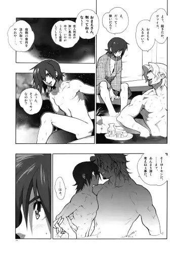 [Fujimoto Hideaki] Madagascar Jasmine Fhentai - Page 18