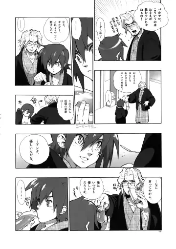 [Fujimoto Hideaki] Madagascar Jasmine Fhentai - Page 3