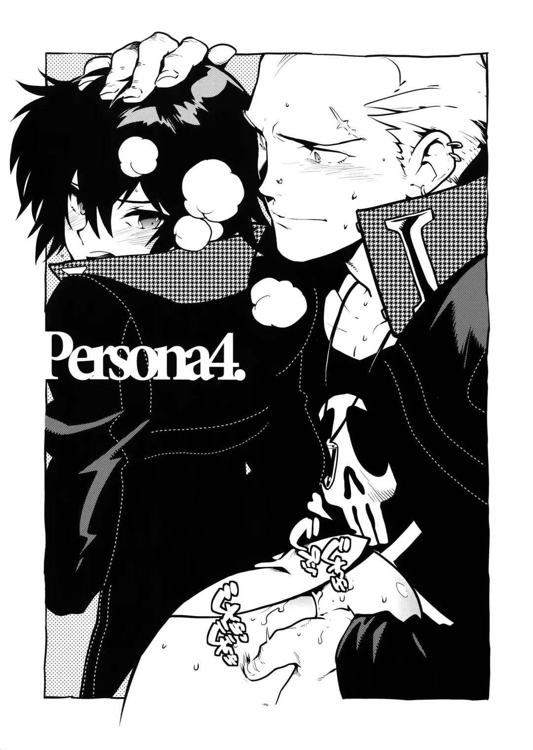 [Fujimoto Hideaki] RaKuGaKi.Vol2.5 Fhentai - Page 4