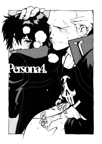 [Fujimoto Hideaki] RaKuGaKi.Vol2.5 Fhentai - Page 4