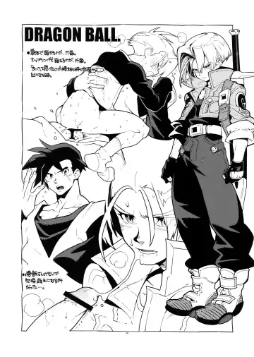 [Fujimoto Hideaki] RaKuGaKi.Vol2.5 Fhentai - Page 6