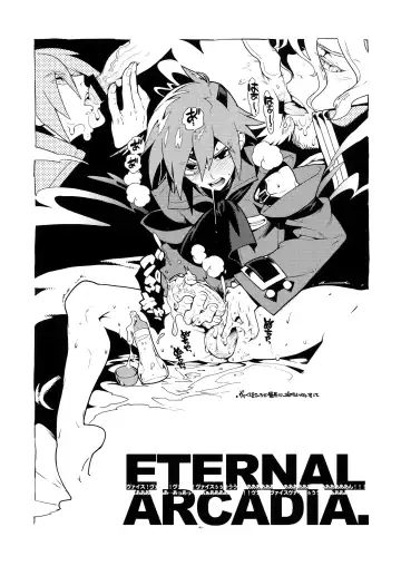 [Fujimoto Hideaki] RaKuGaKi.Vol2.5 Fhentai - Page 7