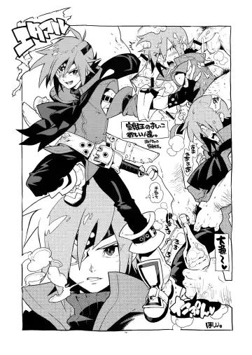 [Fujimoto Hideaki] RaKuGaKi.Vol2.5 Fhentai - Page 9