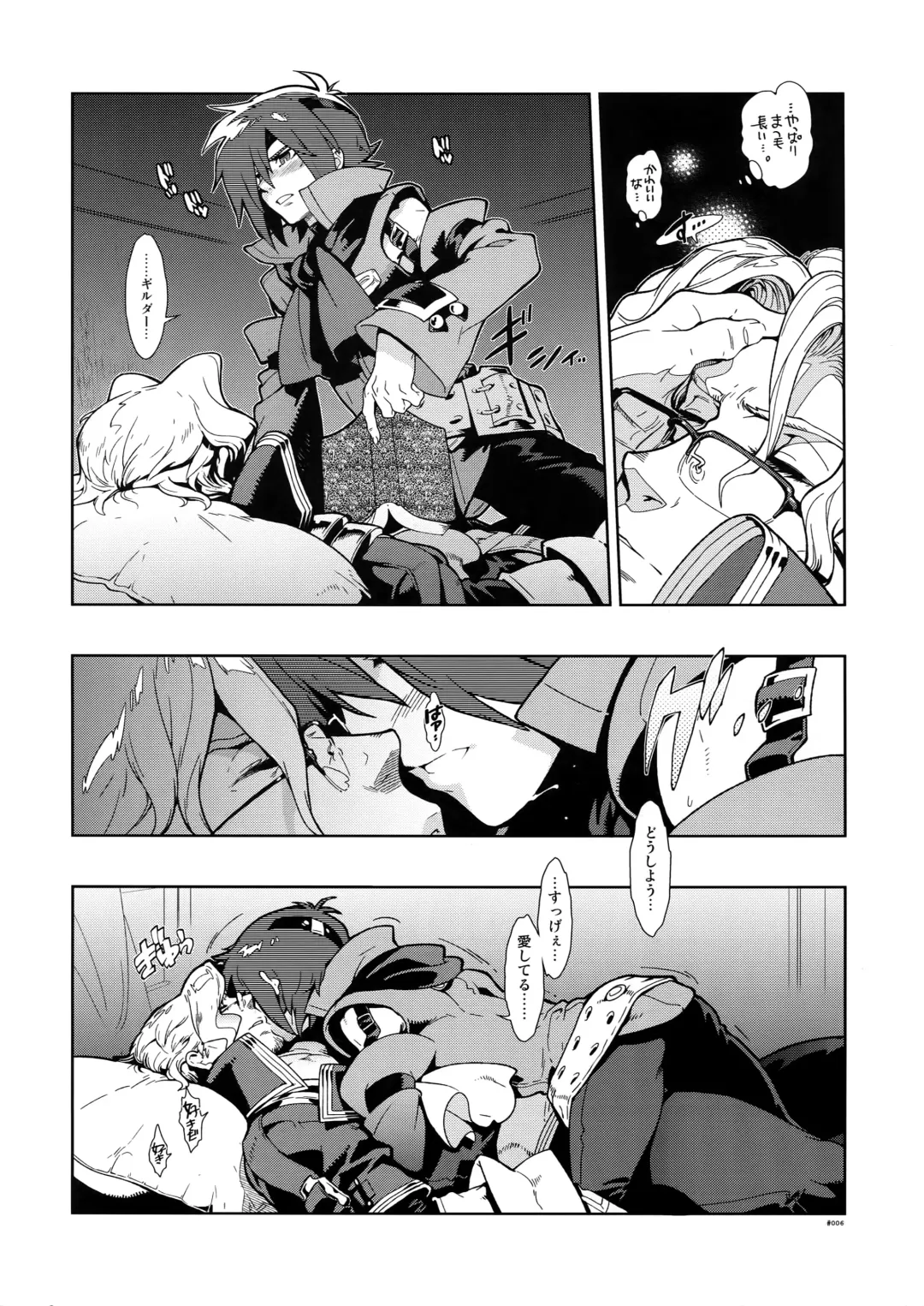 [Fujimoto Hideaki] RaKuGaKi. 20110320 Fhentai - Page 5