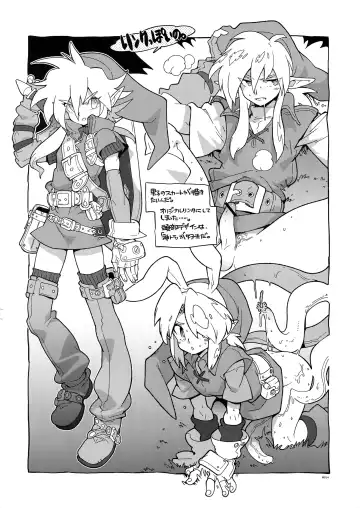 [Fujimoto Hideaki] RaKuGaKi. 20110320 Fhentai - Page 13