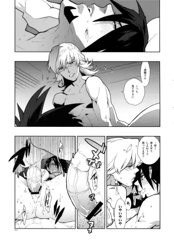 [Fujimoto Hideaki] RaKuGaKi. 20110812 Fhentai.net - Page 6