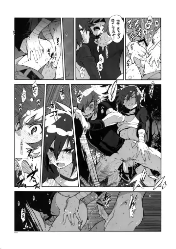 [Fujimoto Hideaki] RaKuGaKi. 20120810 Fhentai.net - Page 11