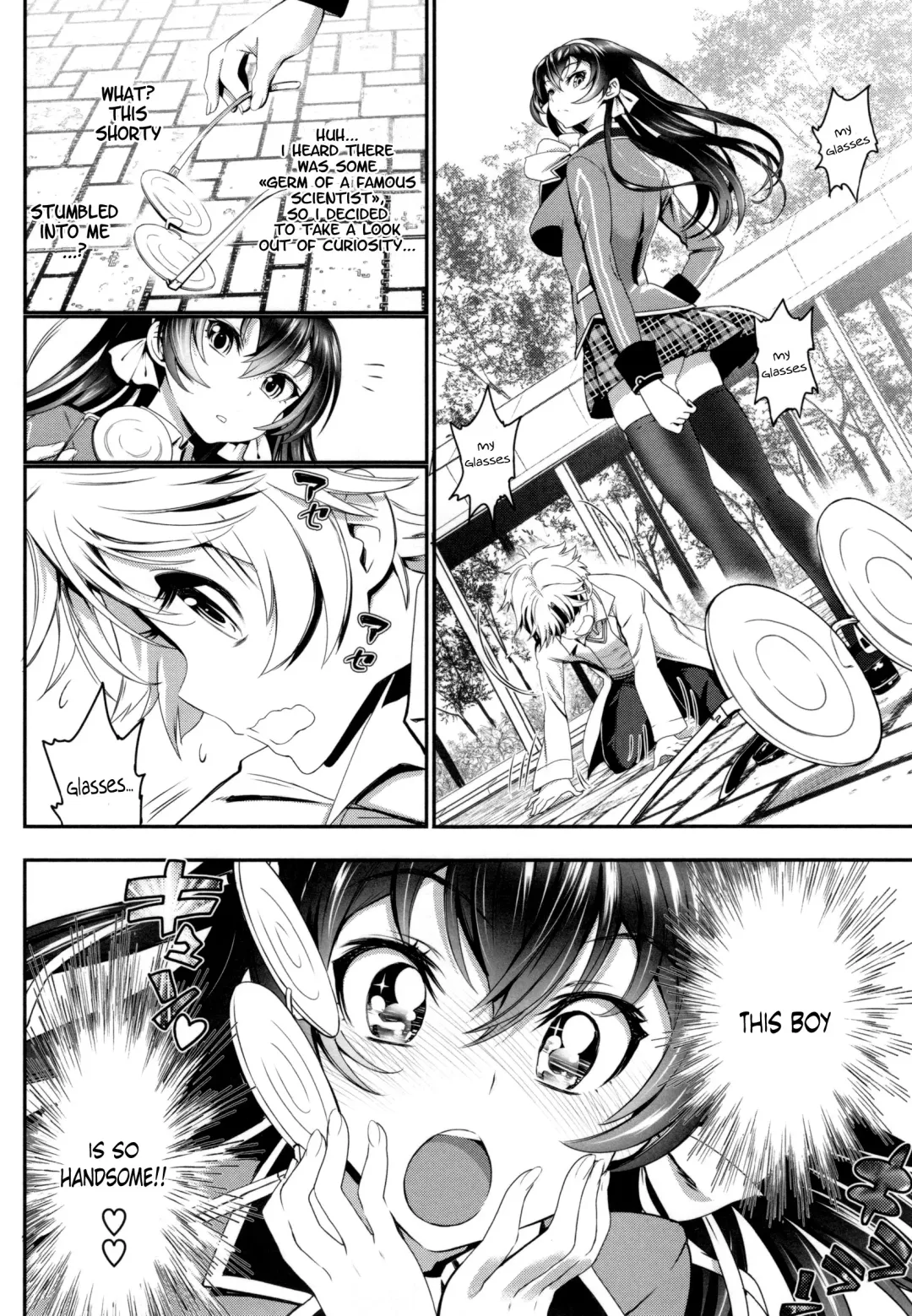 [Miyabi] Junai Lyricism - True Love Lyricism Fhentai - Page 195