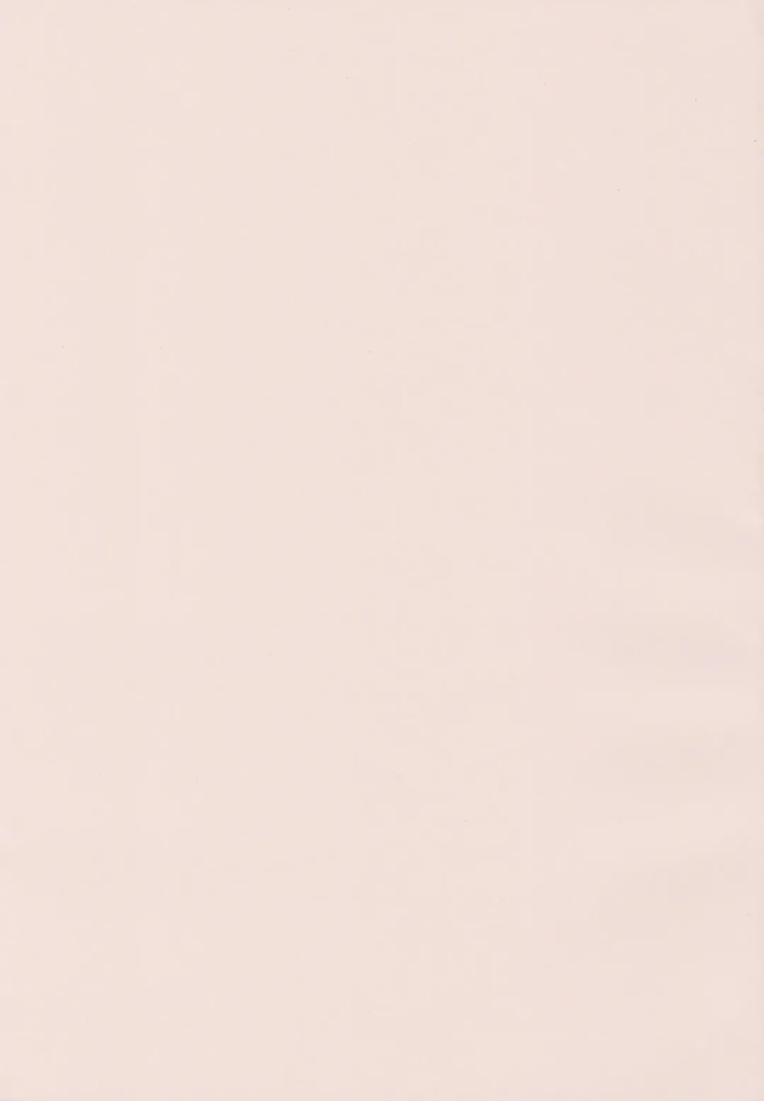 [Miyabi] Junai Lyricism - True Love Lyricism Fhentai - Page 228