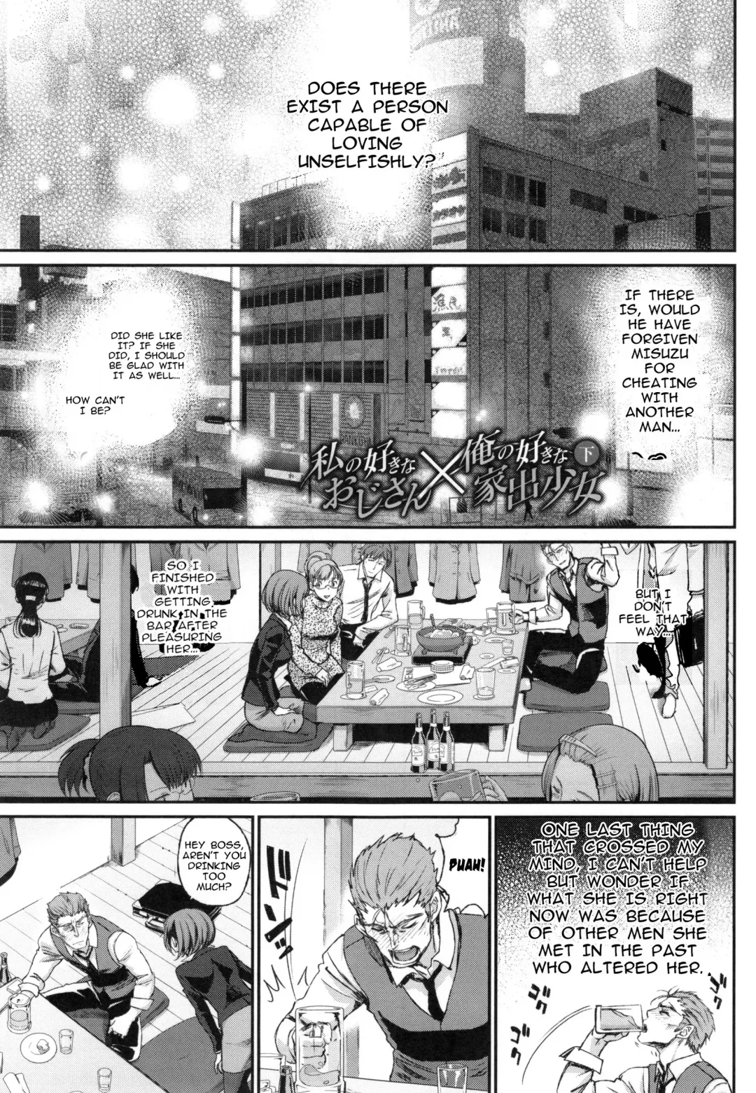 [Miyabi] Junai Lyricism - True Love Lyricism Fhentai - Page 66