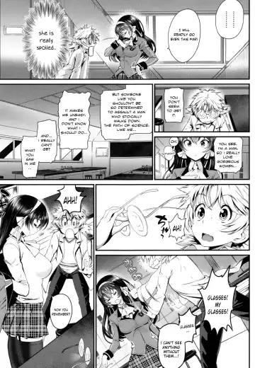[Miyabi] Junai Lyricism - True Love Lyricism Fhentai - Page 194