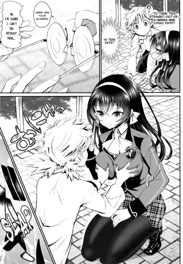 [Miyabi] Junai Lyricism - True Love Lyricism Fhentai - Page 196