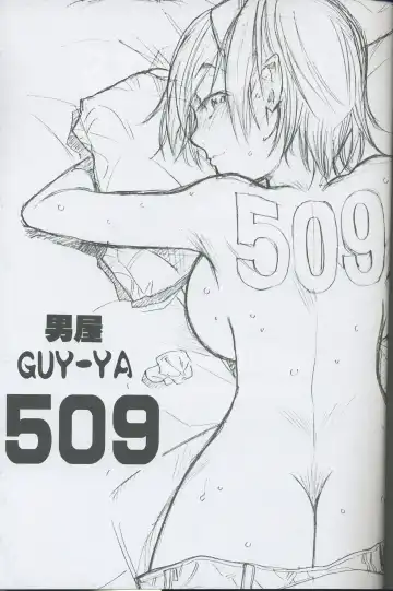 [Hirano Kouta - Yamada Shuutarou] 509 Fhentai.net - Page 2