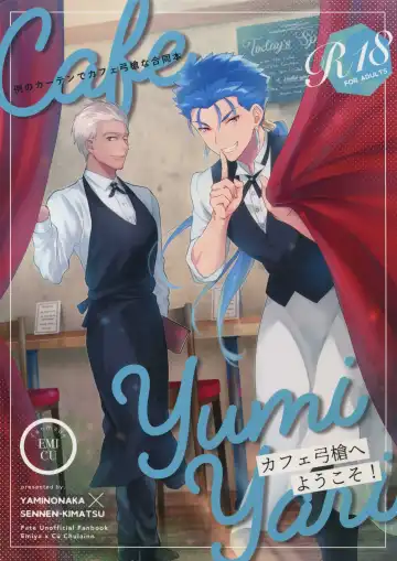 Read [Sy - Yami No Naka] Cafe Yumiyari ~Yumi Yari Cafe Paro Goudoushi~ - Fhentai