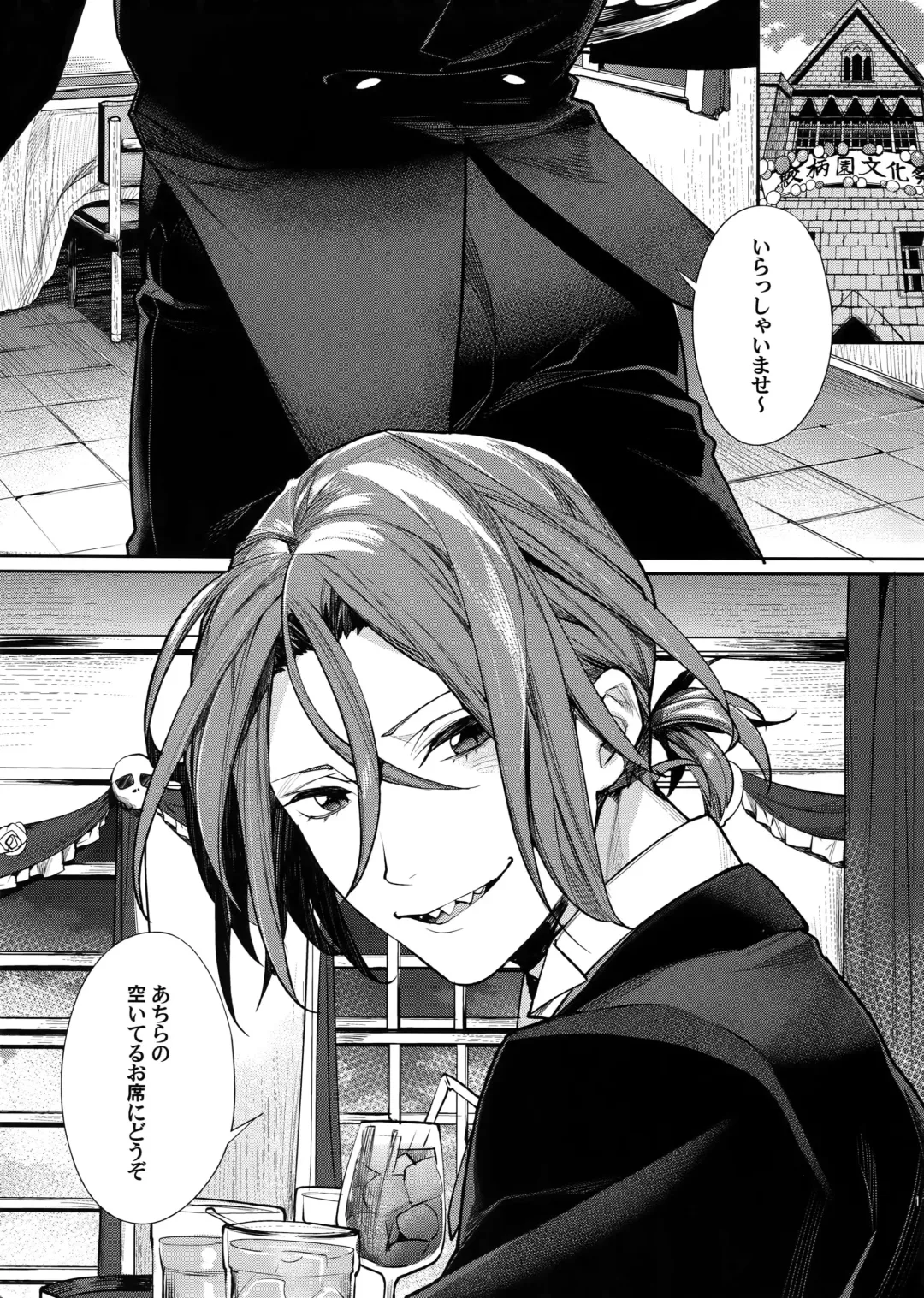 [Mgmee] Omurice no Taika Fhentai - Page 11