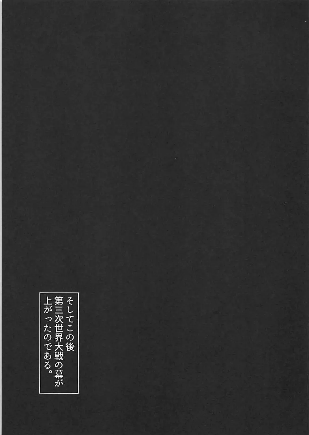 [Orihi Chihiro] Seizure Fhentai - Page 20