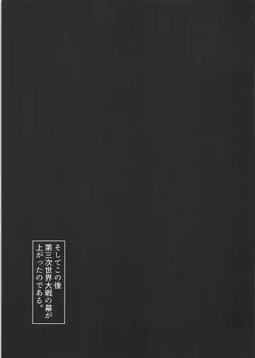 [Orihi Chihiro] Seizure Fhentai - Page 20