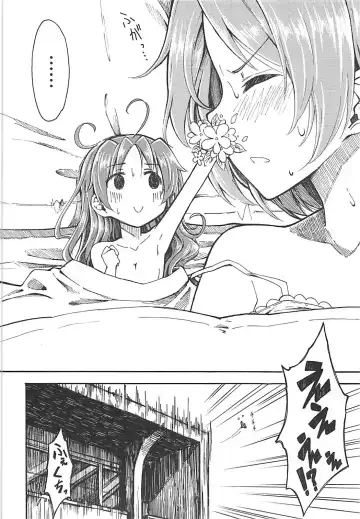 [Amaro Tamaro] Lovely Girls Lily vol.10 Fhentai - Page 3