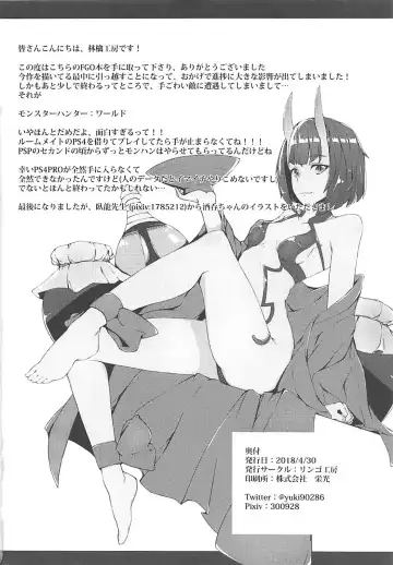 [Shira Ringo] Rojiura no Shinsatsushitsu Fhentai - Page 17