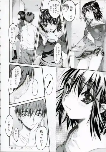 [Zero No Mono] Wasurena High Grade Ban Fhentai.net - Page 119