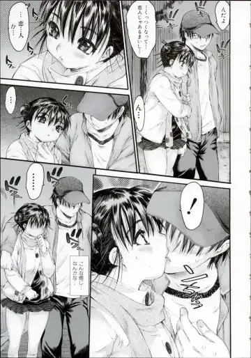 [Zero No Mono] Wasurena High Grade Ban Fhentai.net - Page 126