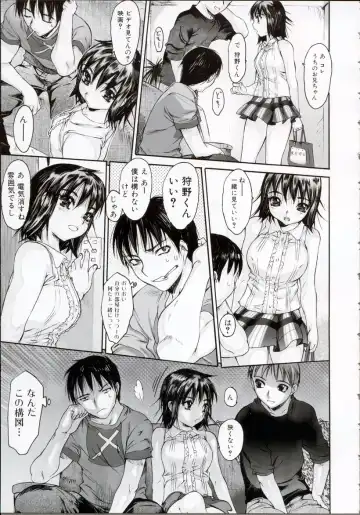 [Zero No Mono] Wasurena High Grade Ban Fhentai.net - Page 38