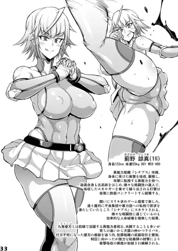 Inousha Shoujo Kesson Goudou Fhentai.net - Page 33