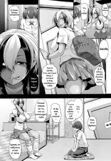 [Kazuhiro] Kawaitagari Yaritagari Fhentai.net - Page 3